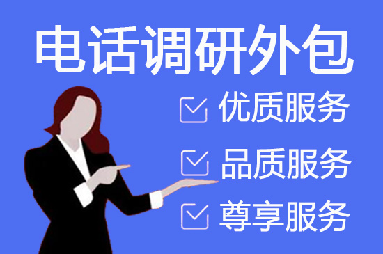 长春网店客服外包价格是多少